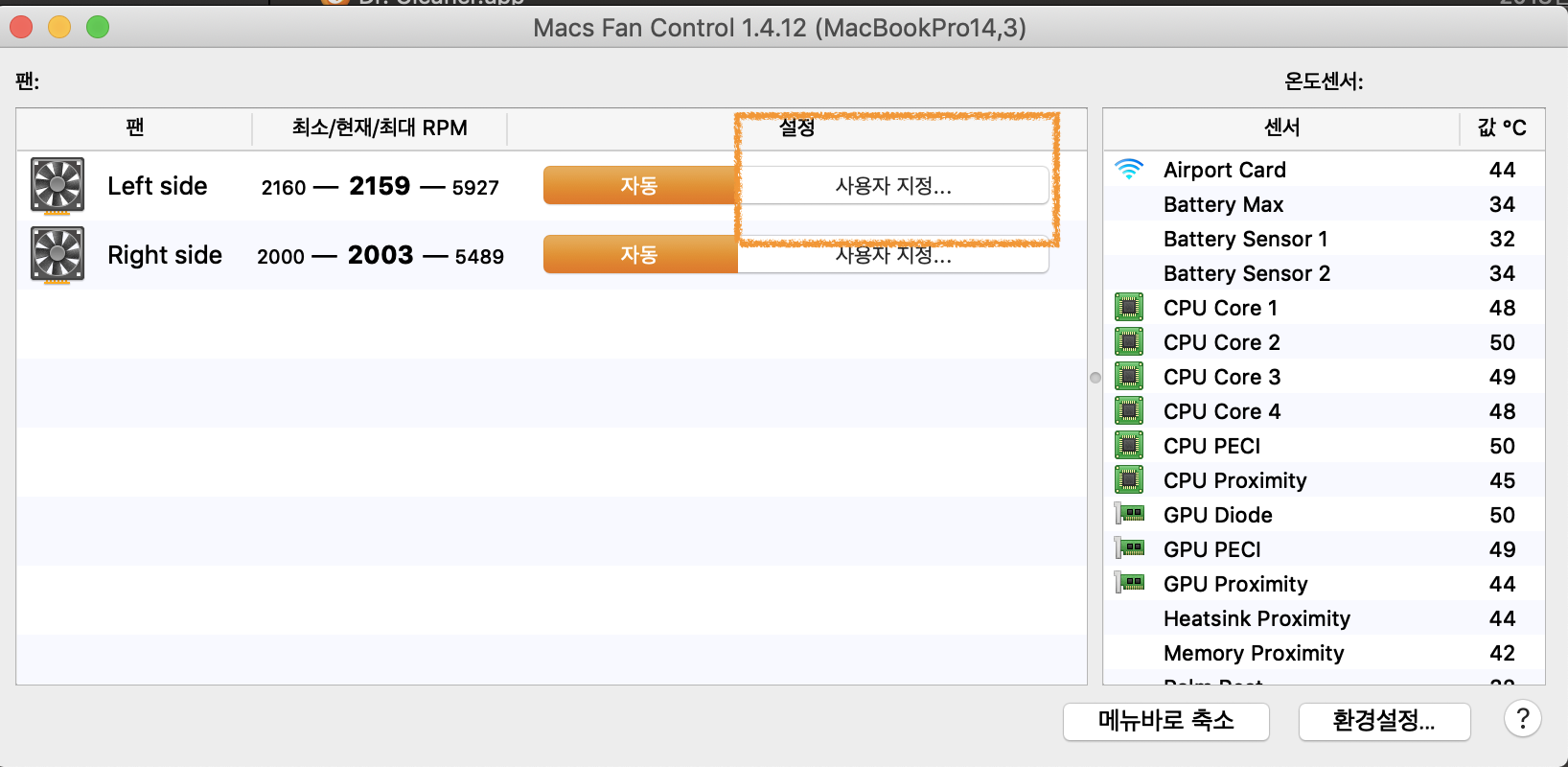 macs fan control 2000 rpm