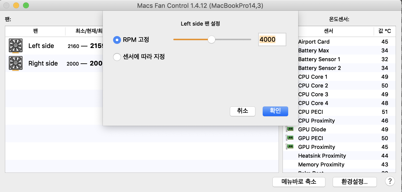 setting up macs fan control for performance