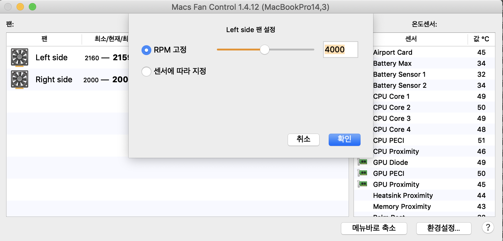 for mac instal FanCtrl 1.6.3