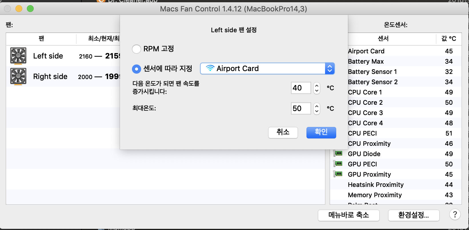 macs fan control macbook pro which sensor
