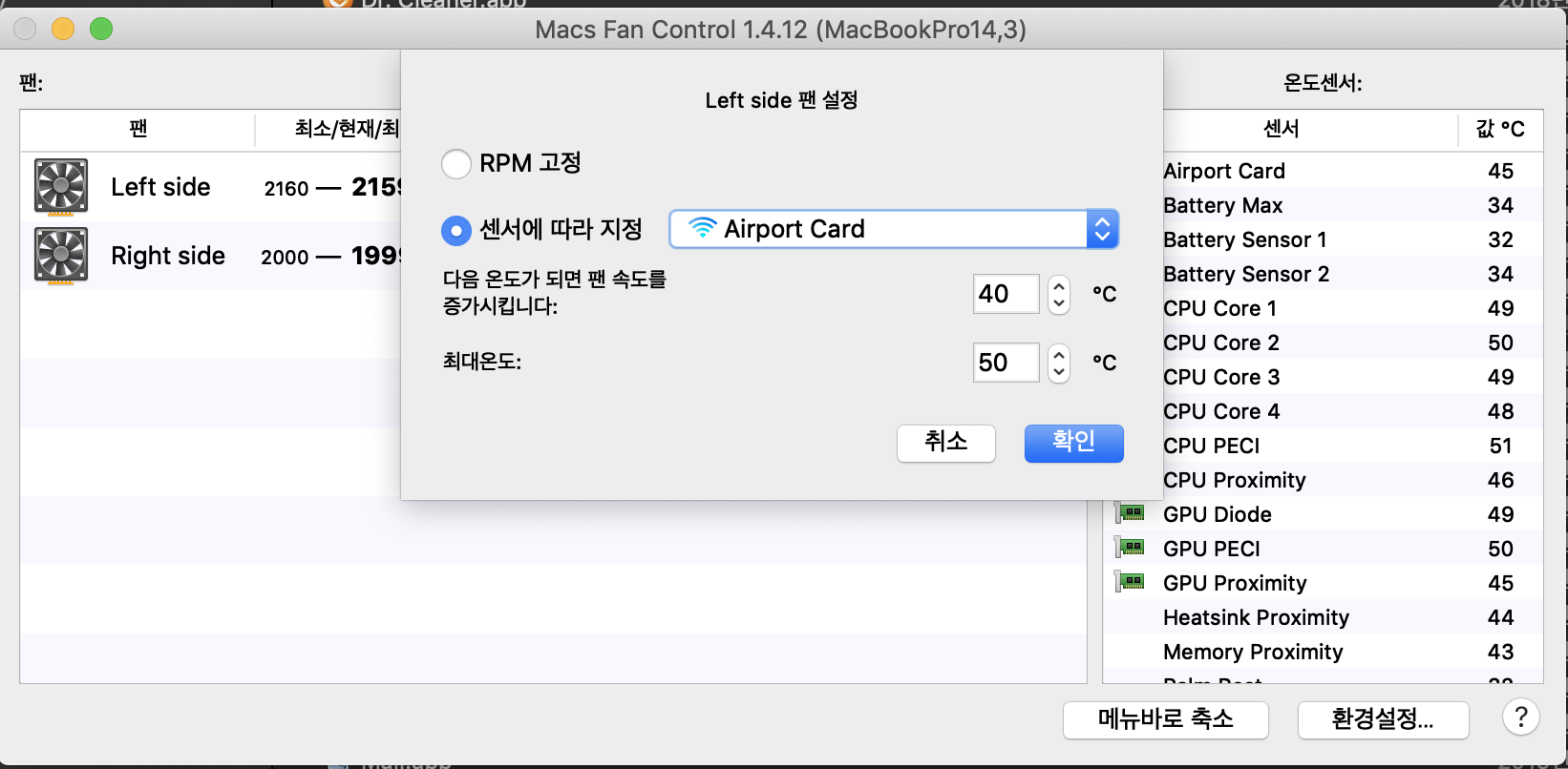 download the last version for mac Macs Fan Control Pro